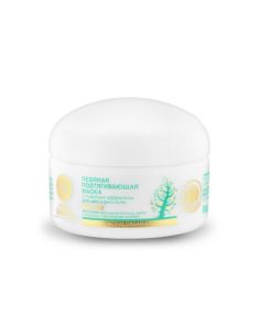 Natura Siberica Neck and Decollete Icy Lifting Mask 120g