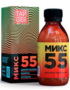 ТАЙGER Микс 55 150мл
