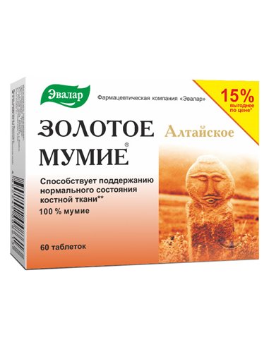 Evalar Shilajit (Mumiyo) Golden Altai purified 60 tablets