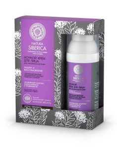 Natura Siberica Night Cream Rhodiola Rosea 50ml