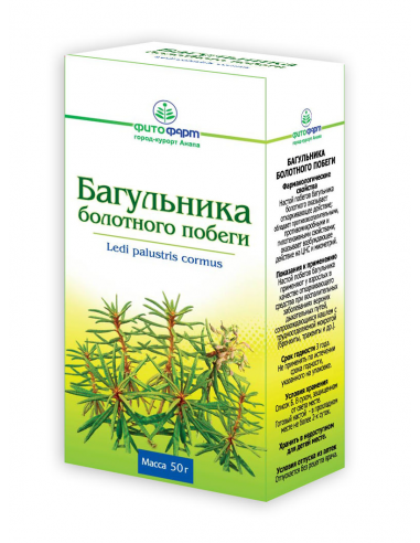 Багульника болотного побеги 50г