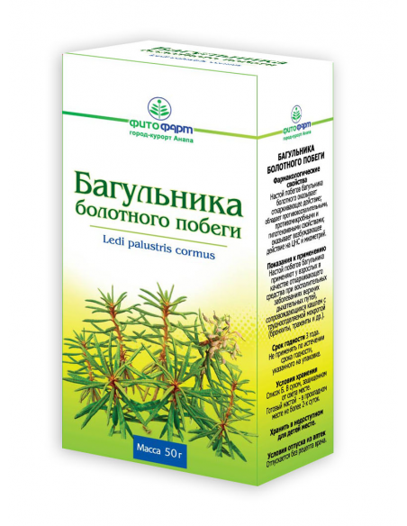 Багульника болотного побеги 50г