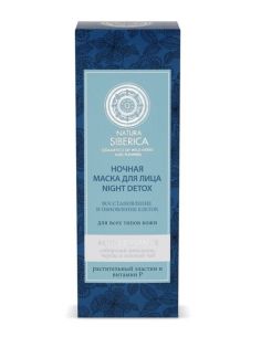 Natura Siberica Ночная маска для лица Night Detox 75мл