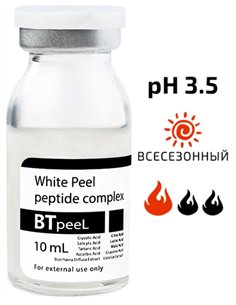 BTpeel Белый пилинг осветляющий с пептидным комплексом и экстрактом пунарнавы White Peel 8мл