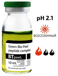 BTpeel Зеленый пилинг биоревитализант с пептидами, лактобионовой кислотой и экстрактом крапивы (двухфазный) 8мл