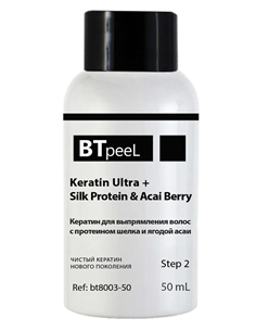 BTpeel Hair straightening keratin with silk protein and acai berry Ultra+ 50ml