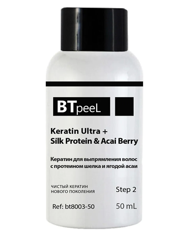 BTpeel Кератин для выпрямления волос с протеином шелка и ягодой асаи Ultra+ 50мл