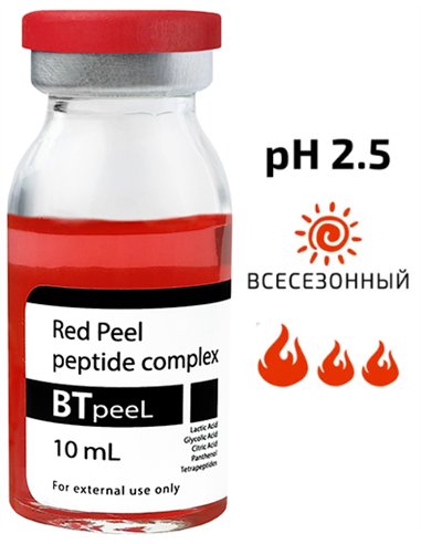 BTpeel Красный пилинг-ревитализант с пептидным комплексом Red Peel 8мл