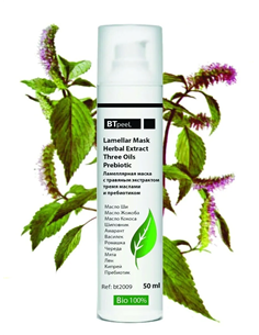 BTpeel Ламеллярная питательная маска Три масла с травяным экстрактом и пребиотиком 50мл