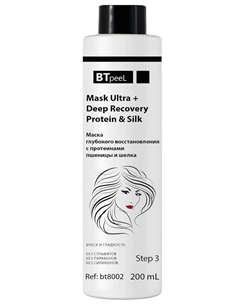 BTpeel Маска глубокого восстановления волос с протеинами пшеницы и шелка Ultra+ 200мл