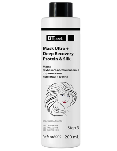 BTpeel Ultra+ Wheat & Silk Protein Deep Hair Repair Mask 200ml