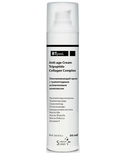 BTpeel Tripeptide Collagen Complex Rejuvenating Cream 50ml