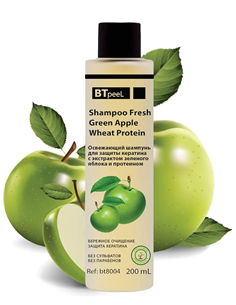 BTpeel Refreshing Keratin Protection Shampoo with Green Apple Extract and Protein 200ml