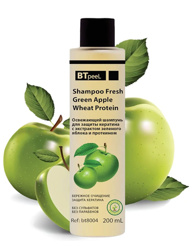 BTpeel Освежающий шампунь для защиты кератина с экстрактом зеленого яблока и протеином 200мл
