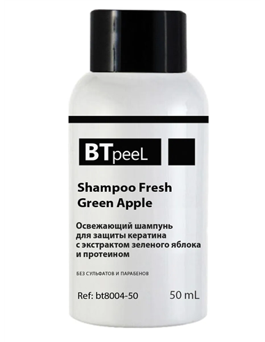 BTpeel Освежающий шампунь для защиты кератина с экстрактом зеленого яблока и протеином 50мл