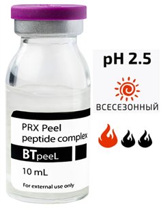 BTpeel Пилинг PRX с пептидным комплексом 8мл