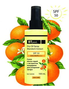 BTpeel Tanning Booster Dry Oil Spray with Tangerine Extract SPF-50 100ml