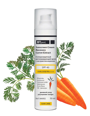 BTpeel Солнцезащитный регенерирующий крем с экстрактом моркови SPF-40 UVA/UVB/PA++++ 50мл