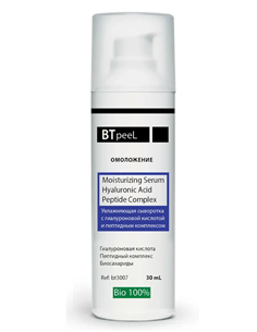 BTpeel Увлажняющая сыворотка с гиалуроновой кислотой и пептидным комплексом 30мл