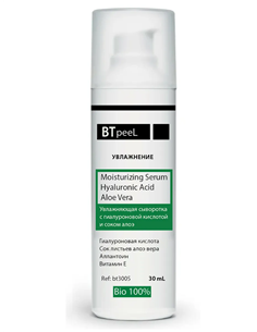 BTpeel Увлажняющая сыворотка с гиалуроновой кислотой и соком алоэ 30мл