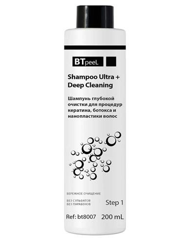 BTpeel Deep cleansing shampoo for keratin, botox and hair nanoplasty treatments with protection against overdrying Ultra+ 200ml
