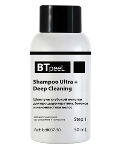 BTpeel Шампунь глубокой очистки для процедур кератина, ботокса и нанопластики волос c защитой от пересушивания Ultra+ 50мл