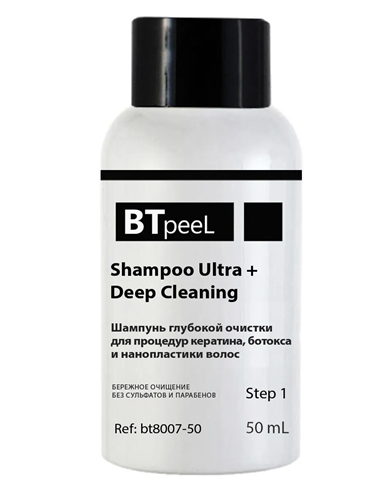 BTpeel Шампунь глубокой очистки для процедур кератина, ботокса и нанопластики волос c защитой от пересушивания Ultra+ 50мл