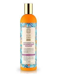 Natura Siberica Oblepikha Бальзам для волос Глубокое очищение и уход 400мл