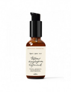 PRAVILNAYA KOSMETIKA Крем для ног - ЧЕРНАЯ СМОРОДИНА & БАЗИЛИК 50мл