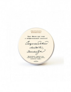 PRAVILNAYA KOSMETIKA Крем маска для лица с AЛК - СИЦИЛИЙСКИЙ ЛИМОН & МИМОЗА 50мл
