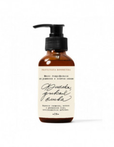 PRAVILNAYA KOSMETIKA Масло гидрофильное для умывания и снятия макияжа - ФИАЛКА & ДИКАЯ СЛИВА 100мл