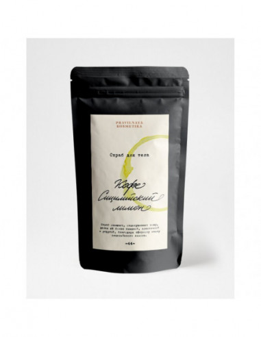 PRAVILNAYA KOSMETIKA Scrub Coffee / Sicilian Lemon 200g