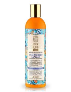 Natura Siberica Oblepikha Conditioner Nutrition & Repair with lamination effect 400ml