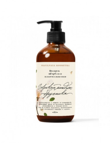 PRAVILNAYA KOSMETIKA Revitalizing Shampoo - BITTER ALMOND & Cowberry 250ml