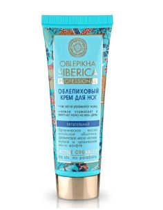 Natura Siberica Oblepikha Foot Cream 75ml