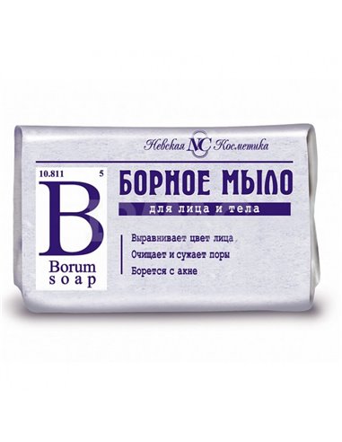 Boric soap for face and body 90g