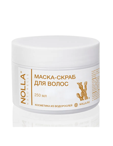 NOLLA naturelle Маска-скраб для волос 250мл