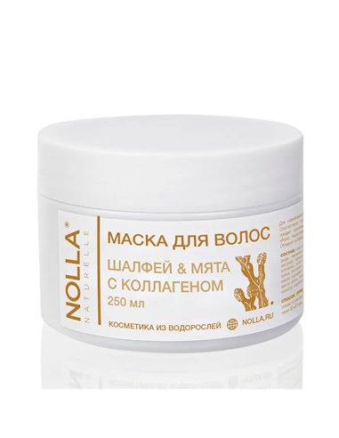 NOLLA naturelle SAGE & MINT Hair Mask with Collagen 250ml