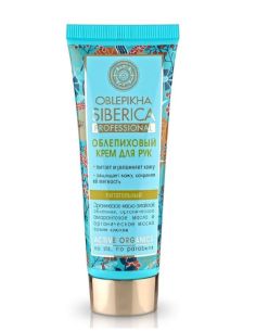 Natura Siberica Oblepikha Hand Cream 30ml