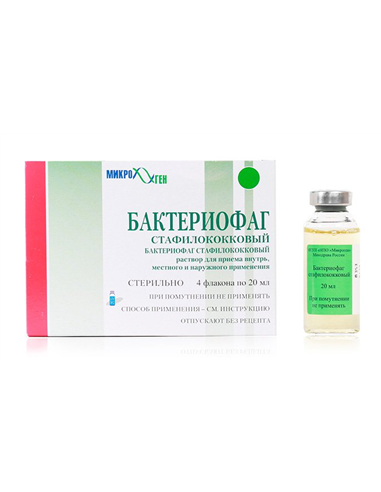 Staphylococcal bacteriophage 20ml x 4pcs