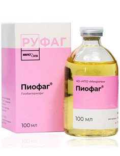 Пиобактериофаг комплексный жидкий 100мл