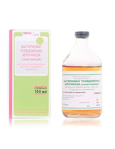 Бактериофаг псевдомонас аеругиноза (синегнойный) 100мл