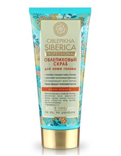Natura Siberica Oblepikha Скраб для кожи головы 200мл