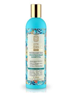 Natura Siberica Oblepikha Shampoo Maximum Volume 400ml