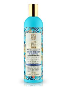 Natura Siberica Oblepikha Shampoo Nutrition And Repair with lamination effect 400ml