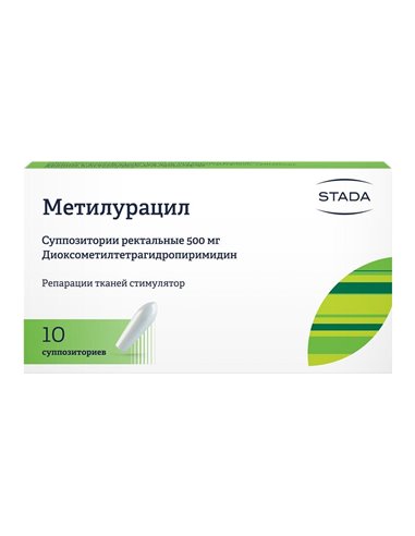 Methyluracil 500 mg 10 pcs. rectal suppositories