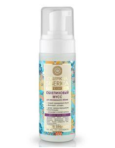 Natura Siberica Oblepikha Styling Mousse for Maximum Volume 150ml