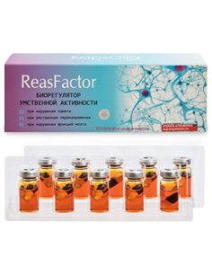 KapsOila ReasFactor Mental Activity Biological Regulator 10 capsules in activator