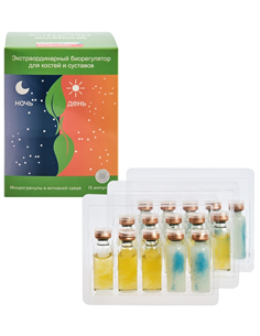 KapsOila MicroFlex DUO Maximum Protection of Your Joints 15x4ml