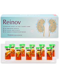 KapsOila Reinov для почек и мочевого пузыря 10 капсул